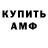 Кетамин VHQ Muichiroll