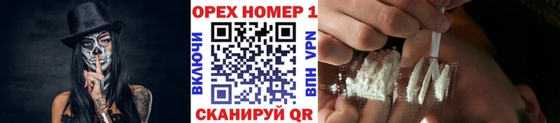 Кокаин VHQ Троицк