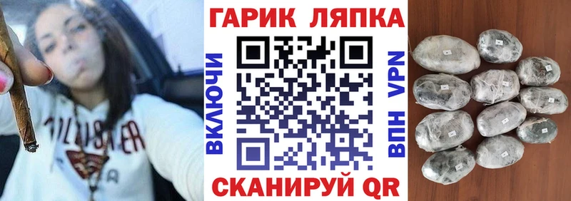 ГАШИШ гашик  где найти наркотики  Троицк 