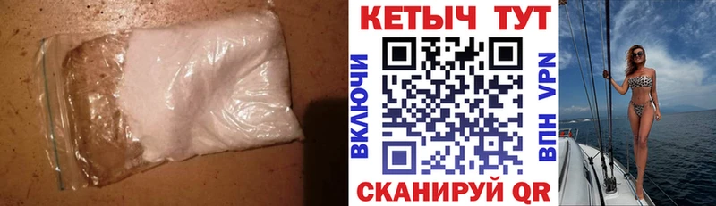 Кетамин VHQ  даркнет сайт  Троицк 