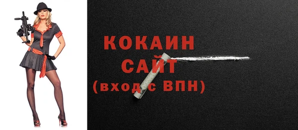 мескалин Белоозёрский