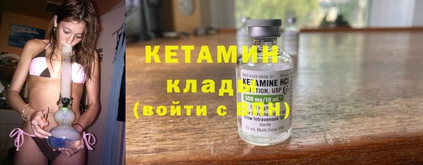 кокаин премиум Белокуриха