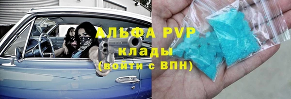 мескалин Белоозёрский