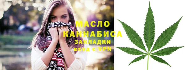 кокаин премиум Белокуриха