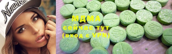 мдма Наволоки