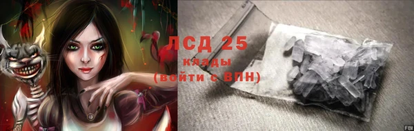 мескалин Белоозёрский