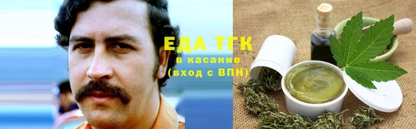 мескалин Белоозёрский