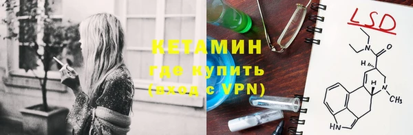 мескалин Белоозёрский
