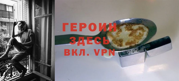 мескалин Белоозёрский