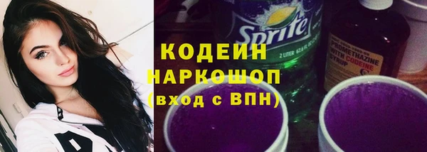 бутират Навашино