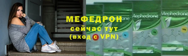 MDMA Беломорск