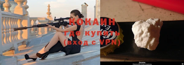 мескалин Белоозёрский