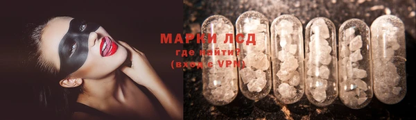 мескалин Белоозёрский