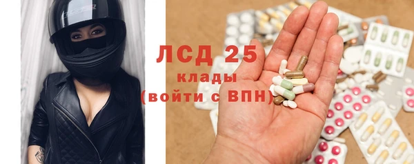 MDMA Беломорск