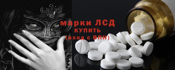 мескалин Белоозёрский