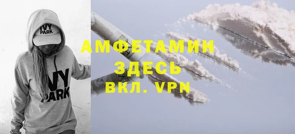 мескалин Белоозёрский