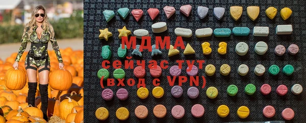 MDMA Беломорск