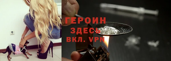 MDMA Беломорск