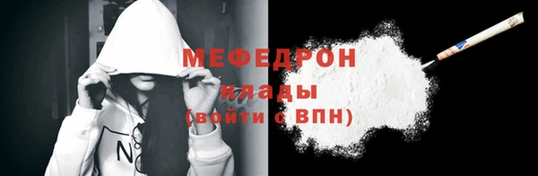 мескалин Белоозёрский
