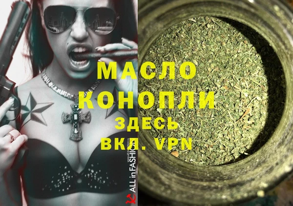 кокаин премиум Белокуриха