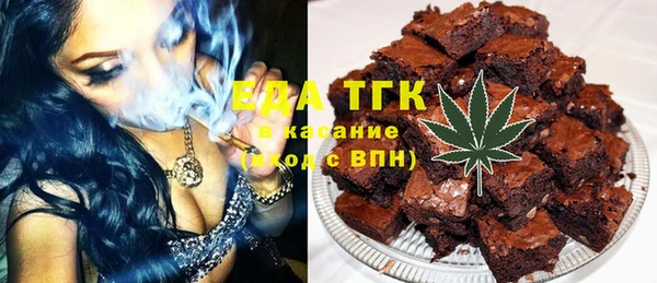 MDMA Беломорск