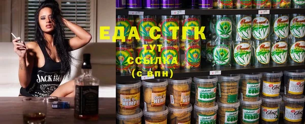 мескалин Белоозёрский