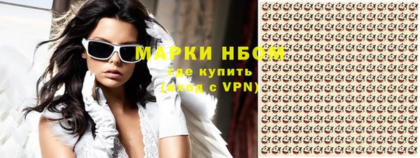 кокаин премиум Белокуриха