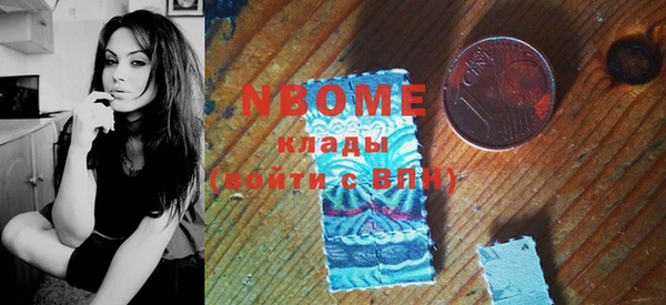 MDMA Беломорск