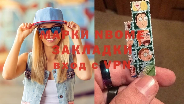 мескалин Белоозёрский
