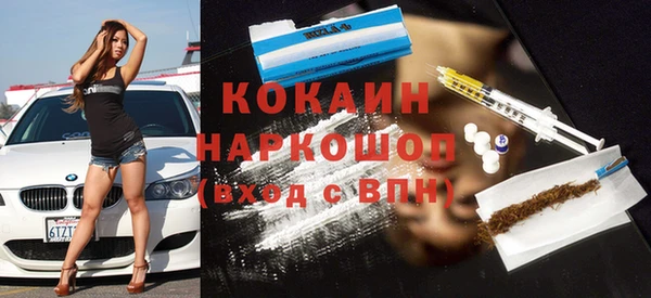 мескалин Белоозёрский