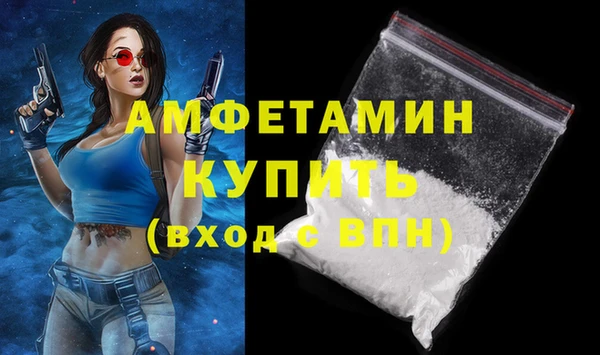 MDMA Беломорск