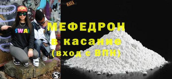 кокаин премиум Белокуриха