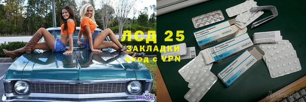MDMA Беломорск