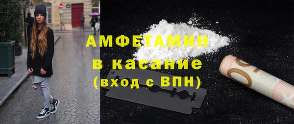 MDMA Беломорск