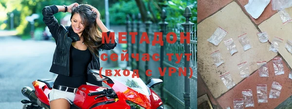 кокаин премиум Белокуриха