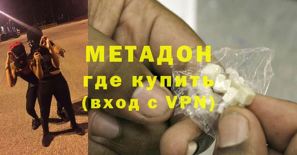 MDMA Беломорск