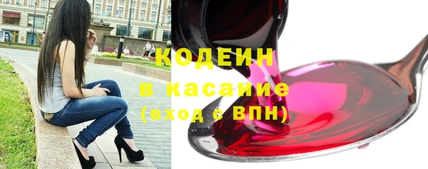 мескалин Белоозёрский
