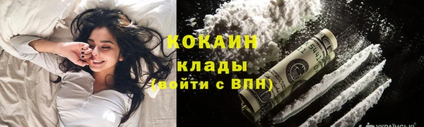 мескалин Белоозёрский