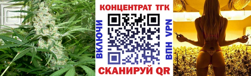 KRAKEN как войти Троицк ТГК концентрат